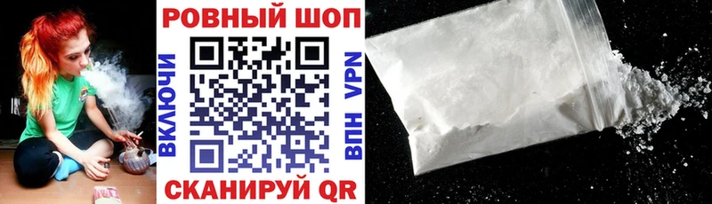 Цена Калининск Конопля Амфетамин БУТИРАТ COCAIN Мефедрон