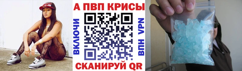 где найти   Калининск  APVP Соль 