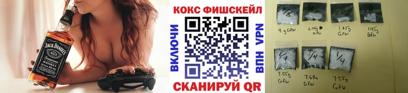 Кокаин 97% Калининск
