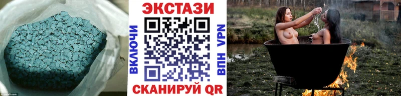 ЭКСТАЗИ XTC  сколько стоит  Калининск 