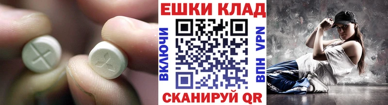 Экстази бентли Калининск