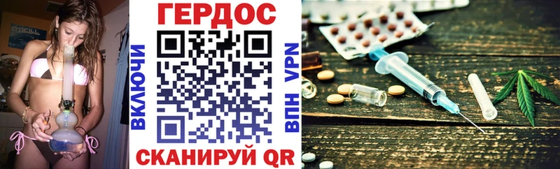 где найти   Калининск  Героин хмурый 