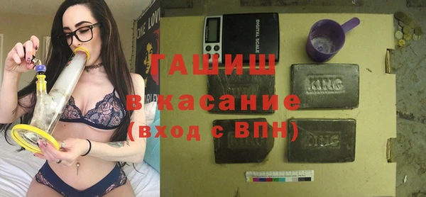 мдма Бугульма