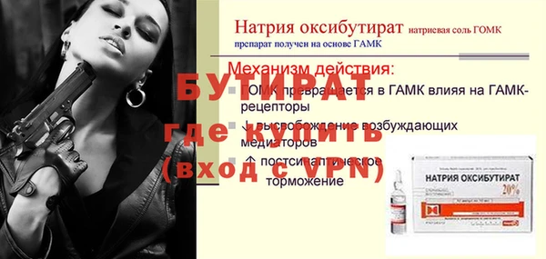 винт Верхний Тагил