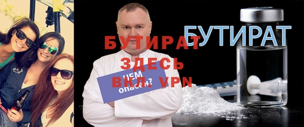 тгк Верея