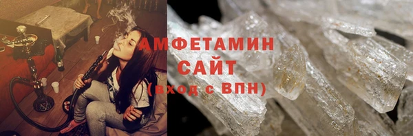 дистиллят марихуана Бронницы