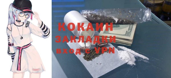 кокаин перу Богородицк