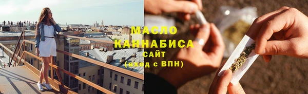 тгк Верея