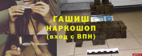 гашишное масло Бородино