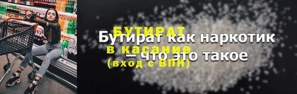 мдма Бугульма