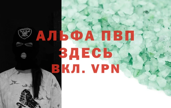 гашишное масло Бородино