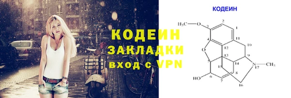 мяу мяу мука Снежинск
