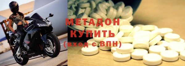 мефедрон VHQ Богданович