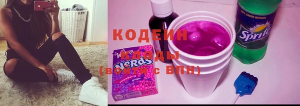 дистиллят марихуана Бронницы