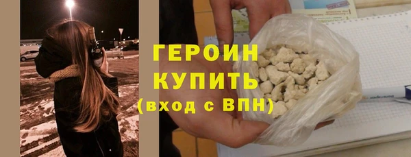 гашишное масло Бородино