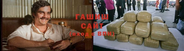 гашишное масло Бородино