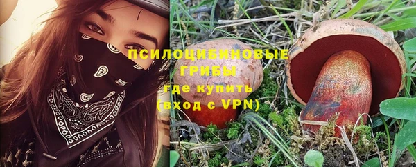 мдма Бугульма
