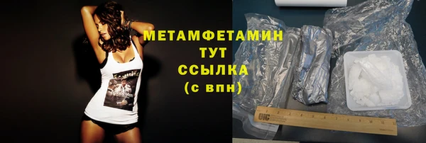 мдма Бугульма