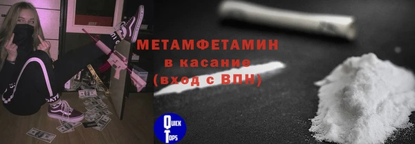 винт Верхний Тагил