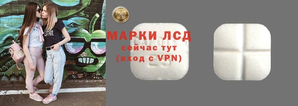 мдма Бугульма