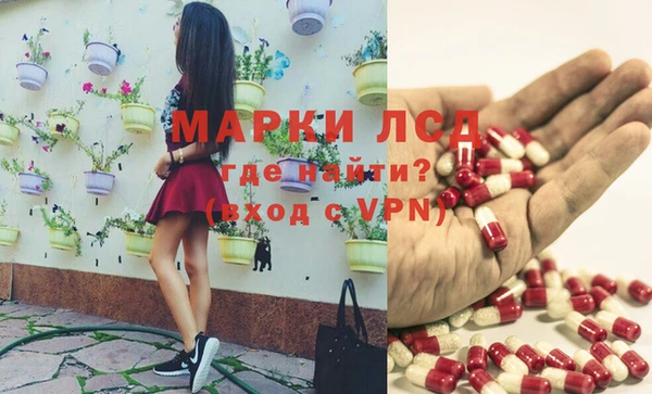 мдма Бугульма