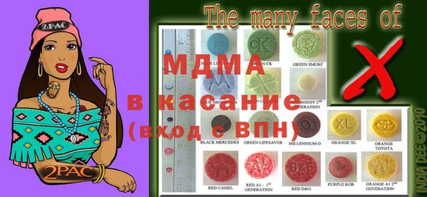 гашишное масло Бородино