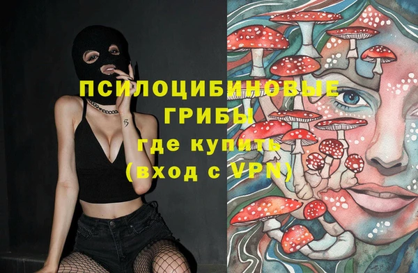 дистиллят марихуана Бронницы