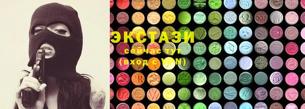 mdma Верхнеуральск