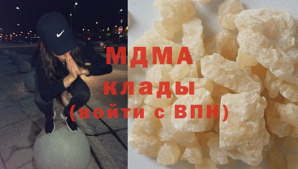 ALPHA PVP Снежногорск