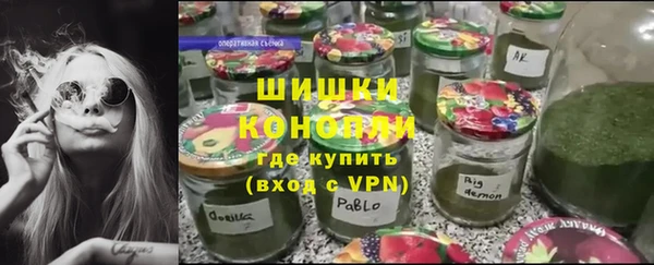 дистиллят марихуана Бронницы
