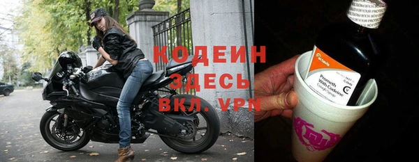 гашишное масло Бородино
