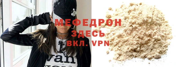 дистиллят марихуана Бронницы