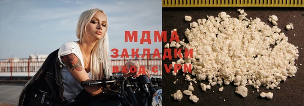 mdma Верхнеуральск