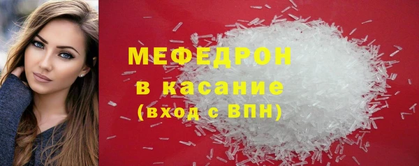 mdma Верхнеуральск