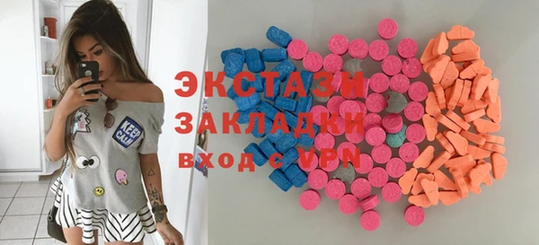 мдма Бугульма