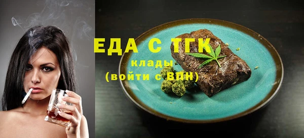 дистиллят марихуана Бронницы