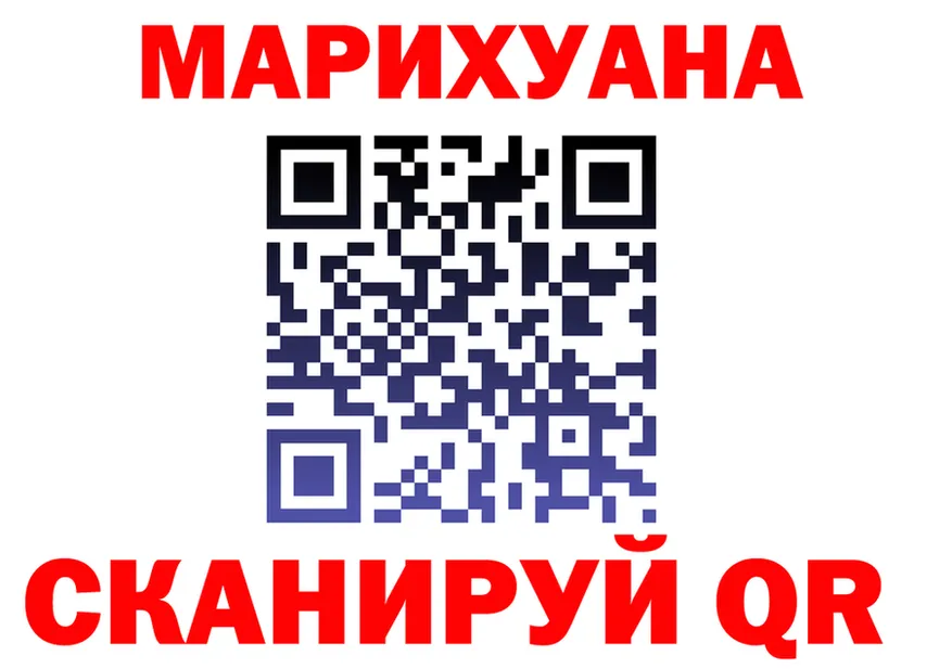 Canna-Cookies марихуана вход мориарти kraken Калининск