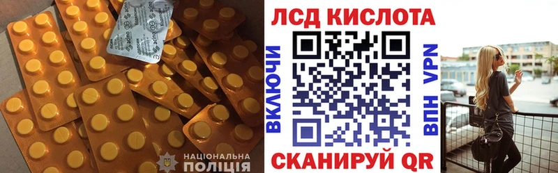ЛСД экстази кислота  Калининск 