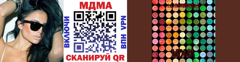 где купить наркоту Калининск MDMA VHQ