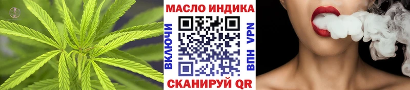 ТГК концентрат  Калининск 